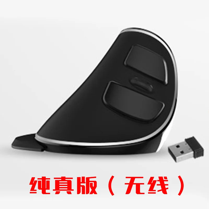 

Colorful M618PLUS Wireless Mouse Opto-electronic Vertical Type Gaming Mouse Hand-Held Vertical Mouse (without Battery)