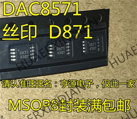 10 шт./лот DAC8571 DAC8571IDGK D871 MSOP8 в