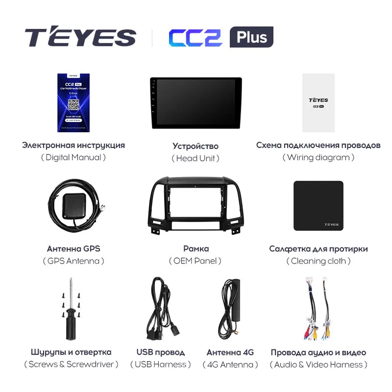 TEYES CC2L и CC2 Plus Штатная магнитола For Хендай Санта Фе 2 Hyundai Santa Fe 2006 2012 Android до 8 ЯДЕР 6 +