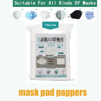 

NEW 100/200/300Pcs Face Mask Filter Pad soft Breathing Safety Mouth Caps Suitable for Various mask