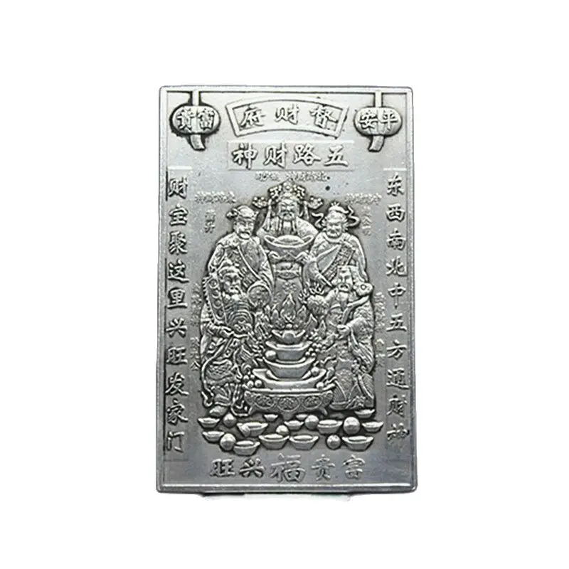 

China's Folk Old Tibet Silver Carved Pattern Five Ways Mammon Screen