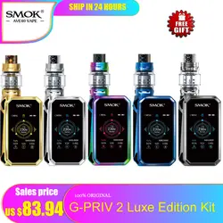 Оригинал SMOK G-PRIV 2 Luxe Edition очень здорово поле Mod набор электронных сигарет 8 мл TFV12 цена бак большой сенсорный испаритель Vape