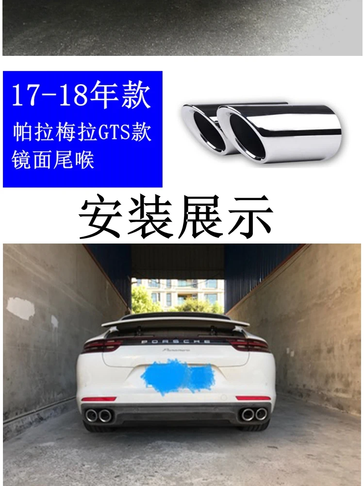 For 17-18 Porsche paramela GTS Exhaust head Four row blowhole tail throat stainless steel exhaust pipe tail throat