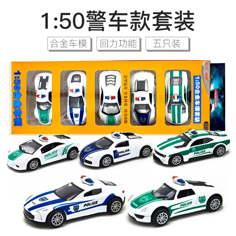 

CHILDREN'S Toy Car Model Alloy Police Car-Set Toy Car Packaged in the Shape of Bars