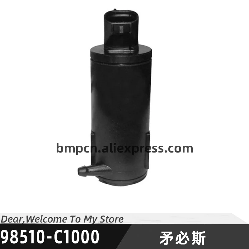 FOR Hyundai Elantra AD 15-18 Sonata 15-18 FOR Kia Optima 16-17 Cadenza Windshield Washer Pump Wiper Tank Pump OEM 98510C1000