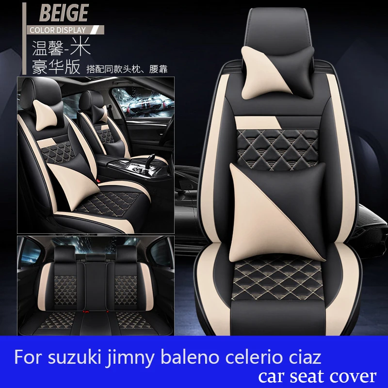 Чехол для автомобильного сиденья suzuki jimny baleno celerio ciaz liana ignis vitara swift (передняя +