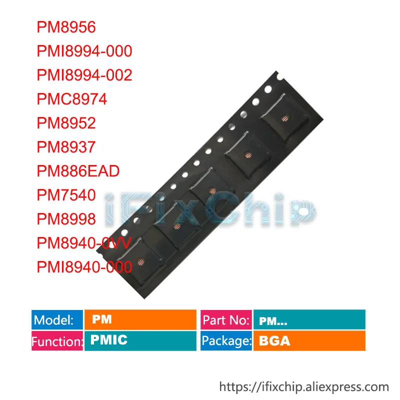 Чип PM8956 PMI8994 000 002 PMC8974 PM8952 PM8937 PM886EAD PM7540 PM8998 PM8940 0VV PMI8940 Power PM IC 5 шт. | Электронные