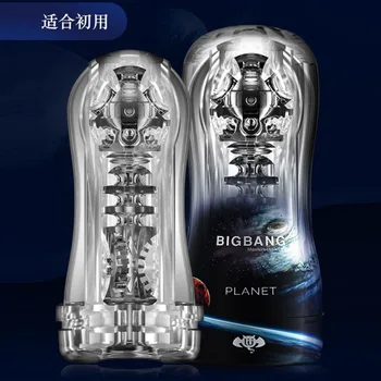 Male Masturbator Cup Strong Pleasure Adult Endurance Exercise Sex Products Vacuum Pocket Cup for Men Soft Pussy Sex Toys Vagina 5
