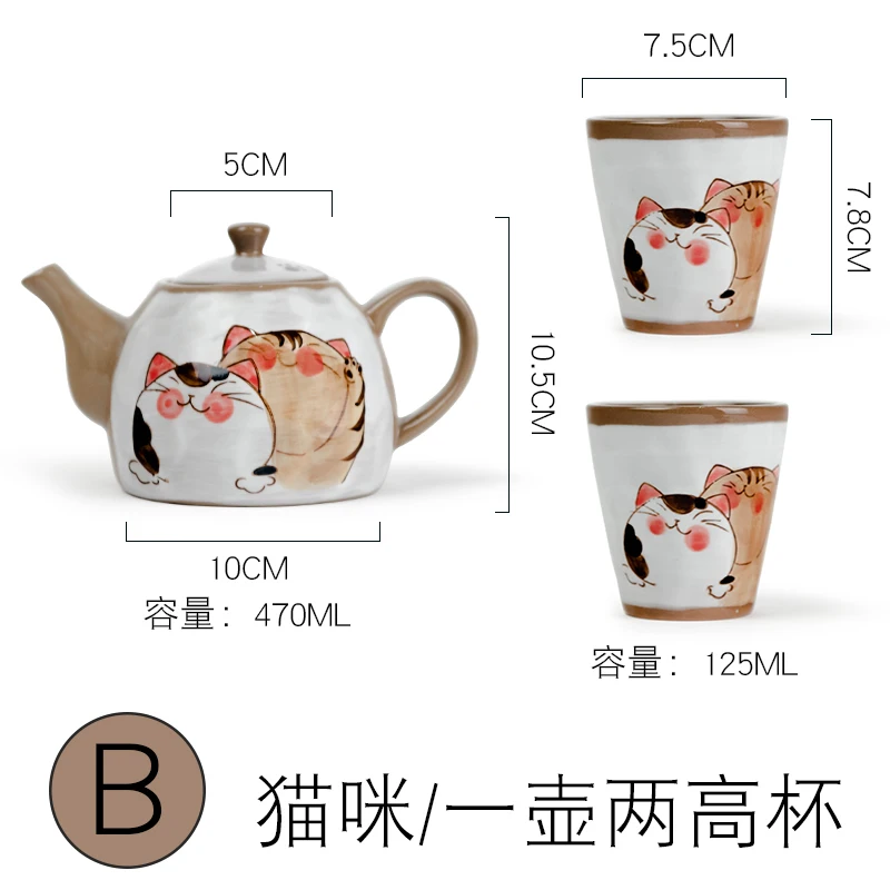 Милый чайный набор в японском стиле с вышивкой птицы, креативный чайник кунг-фу, Набор чашек из толстой керамики под глазурью, цвет WF1024255 - Цвет: B
