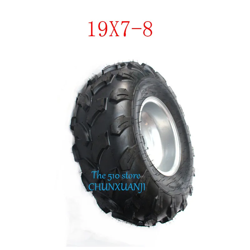 2 шт. ATV 19x7. 00-8 19x7-8 дюймов шины 150cc 250cc вакуумные шины передние шины