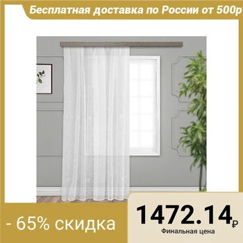

Curtain Tulle with embroidery Flower 150x275 cm, white, pe 100% 4500652
