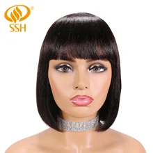 SSH Remy человеческие волосы короткие парики для женщин прямые волосы черные парики с челкой 10 дюймов модный и естественный вид