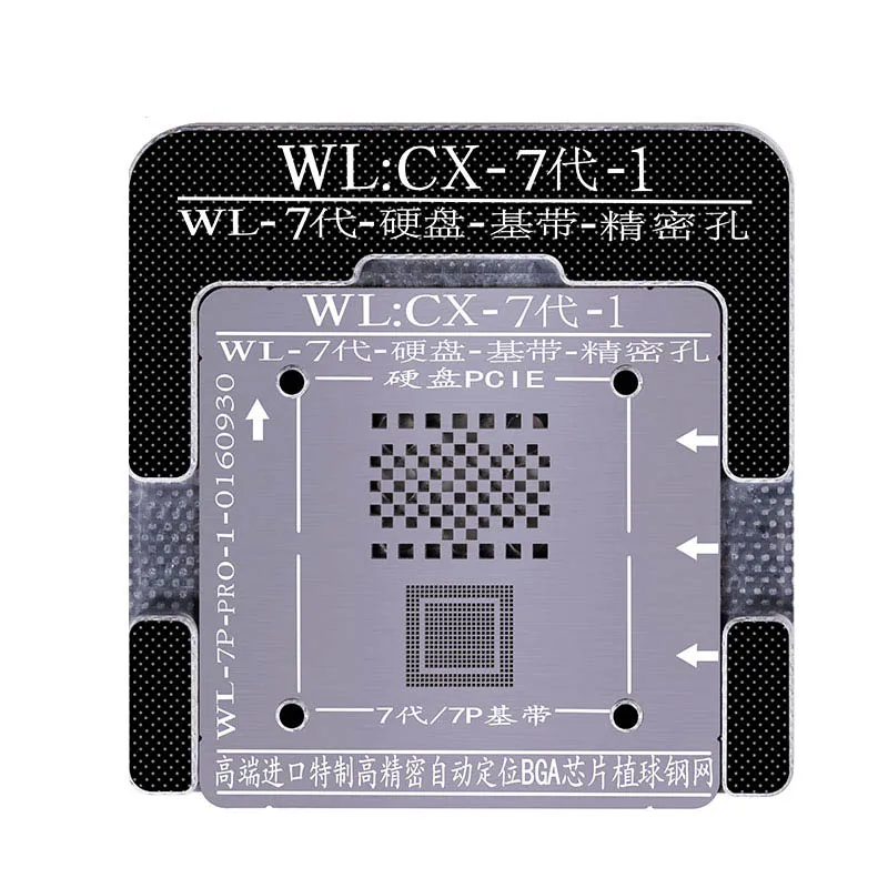 WL жесткий диск низкочастотная микросхема чип BGA трафарет для iPhone 6s 6s p 7 7P 8 8P X XS XSMAX XR завод Оловянная стальная сетка с основанием - Цвет: Золото