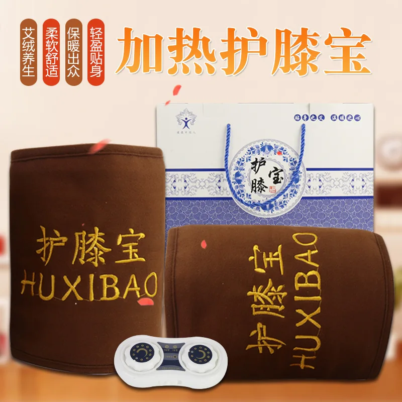 

Electric Heating Knee Protector Boxed Temperature Control Timing Moxibustion Hot Compress bao chen Moxa Inner Wearing Warm Warm