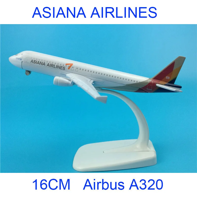 16 см 1:400 шасси самолета Airbus A320-200 модель корейский Asiana airways авиалиний W базовый сплав самолет коллекционный самолет