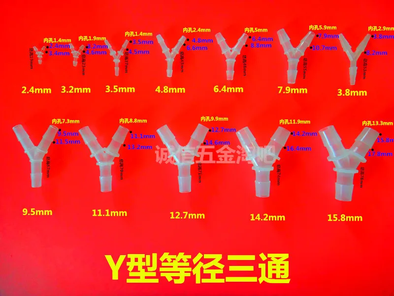 

Y-type Three-way Joint Hose Joint 60 Degree Pipe Joint, Pagoda Joint Medical Y Type Three-way Joint