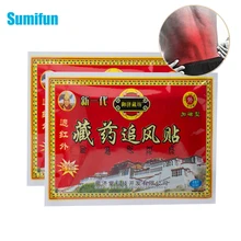 

16pcs=2bags Chinese Medical Stickers Pain Relief Patch Shoulder Muscle Back Neck knee Rheumatoid Arthritis Pain Plasters D4428