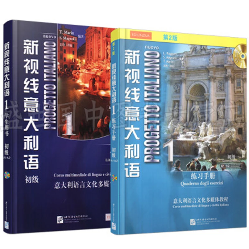 

Student's Book + Workbook A1-A2 / Zero Start-up Quick Hello Italian Self-study / University Italian Course Book + Workbook