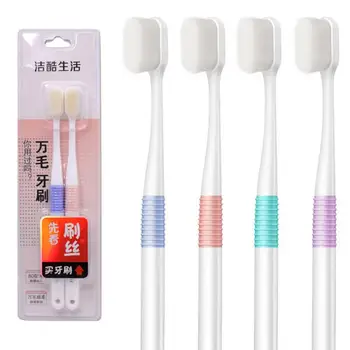 

2pcs Ultra Soft Maternal Special Toothbrush For Pregnant Women During Pregnancy Toothbrush