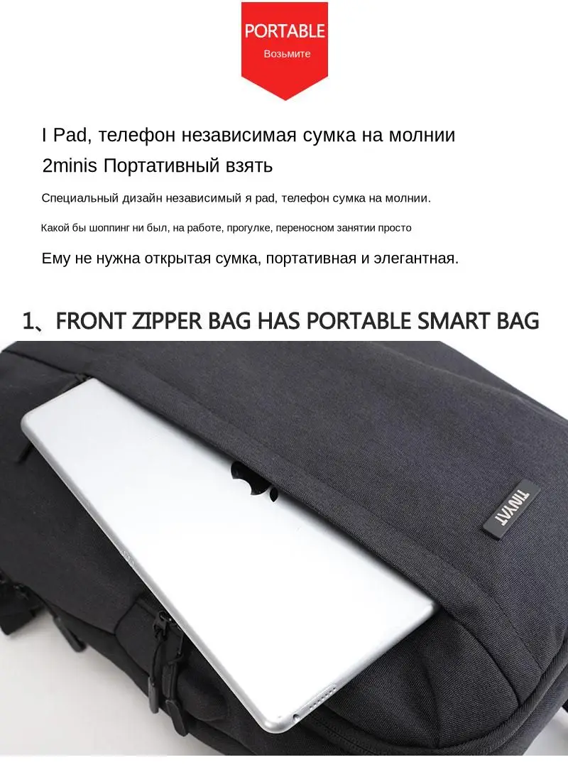 Рюкзак мужской Мужской рюкзак для ноутбука с USB-портом TINYAT, рюкзак для ноутбука с диагональю 15,6 дюймов, открывается на 90 градусов, деловой рюкзак через плечо, сумка для путешествий