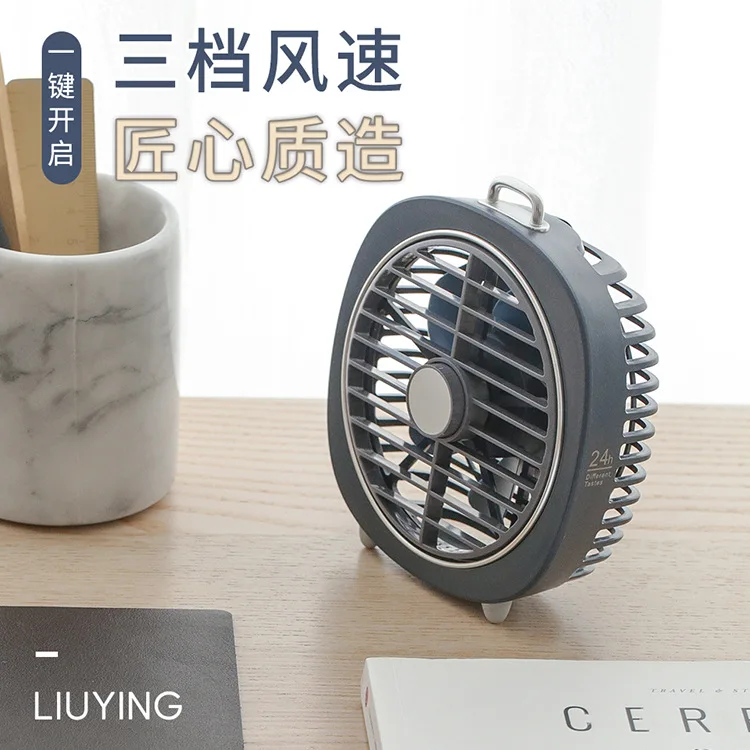 

South Korea Mini Desktop Fan Office Table-board Fan USB Bedroom Desktop Small Night Lamp Mini Fan
