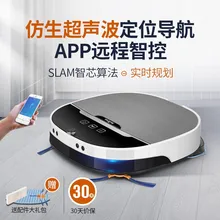 Special Offers Civil Plastic Sweeping Robot Mobile Phone APP Remote Intelligent Control Household Automatic Sweeping and Suction Machine Automa Special Offers Civil Plastic Sweeping Robot Mobile Phone APP Remote Intelligent Control Household Automatic Sweeping and Suction Machine Automa