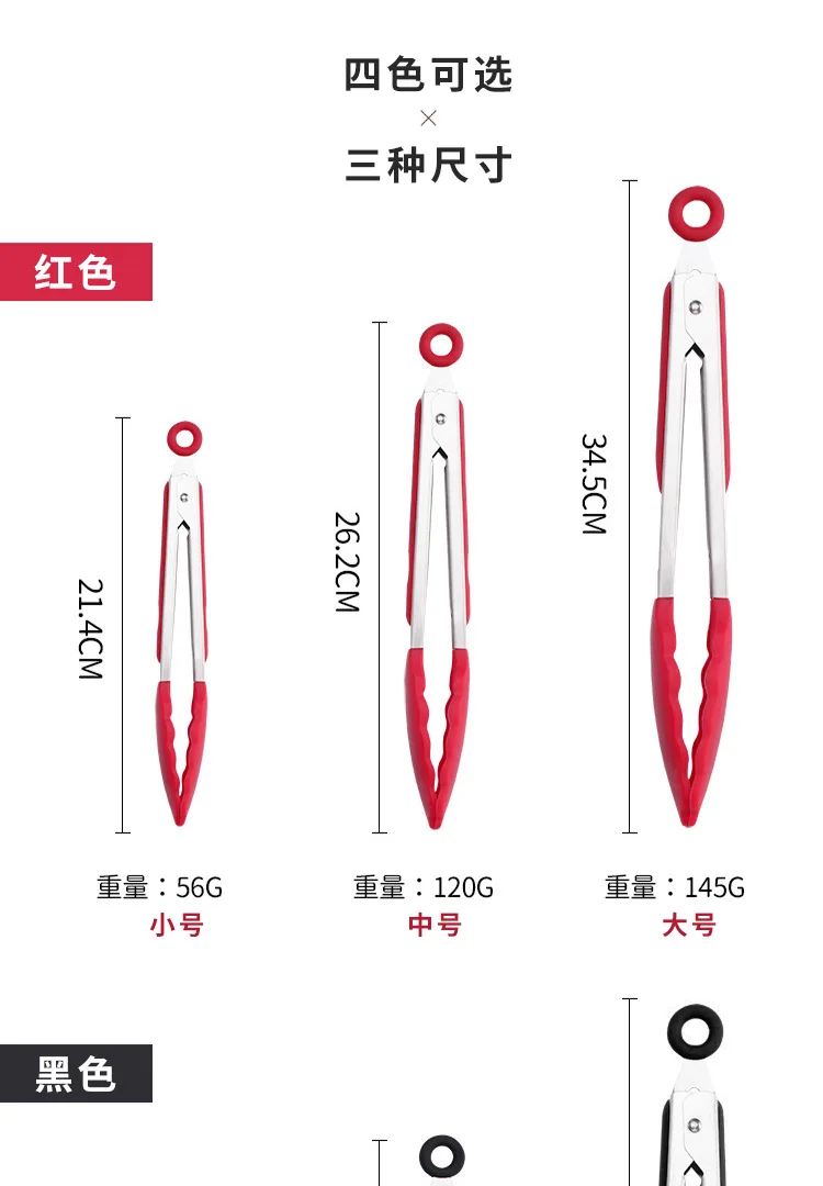 1 шт. силиконовые щипцы для еды кухонные инструменты для приготовления пищи посуда щипцы для барбекю противоскользящие кусачки для еды принадлежности для барбекю