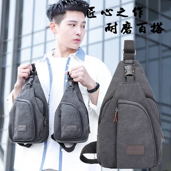 

Men Chest Pack New Style Sports Casual Canvas Messenger Bag Shoulder Bag Men's knapsack Men's Bag