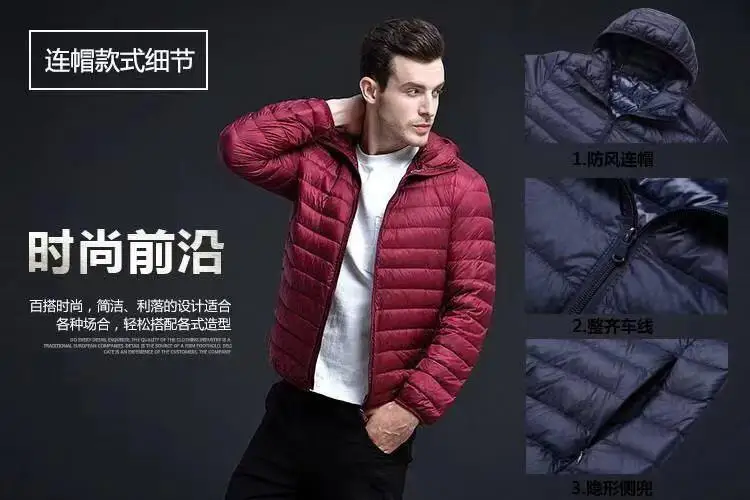 Winter Jacket Mens Quality Thermal Thick Coat Snow Red Black Parka Male Warm Outwear Fashion- White Duck Down Jacket Men