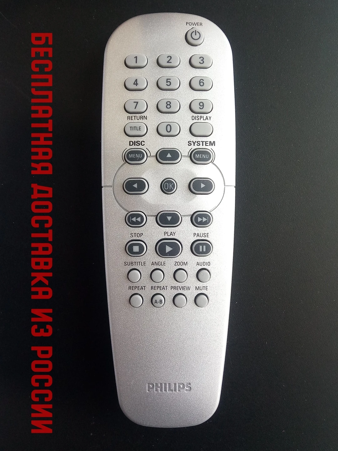 Remote control for Philips rc-2k12 [rc-19137005/01p] DVD remote rc-19137005 01P | Электроника