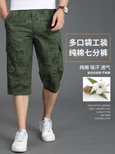 Pantalones cortos