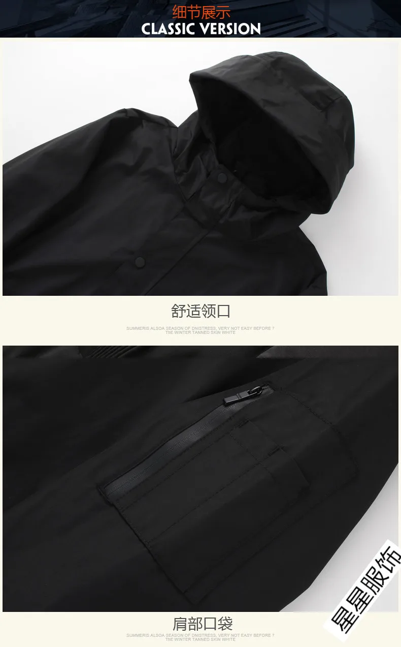 8xl 6xl 5xl мужская куртка Зимние куртки Мужская s модная одежда Тренч свитер тонкий длинный рукав кардиган теплые пальто мужской Outwea