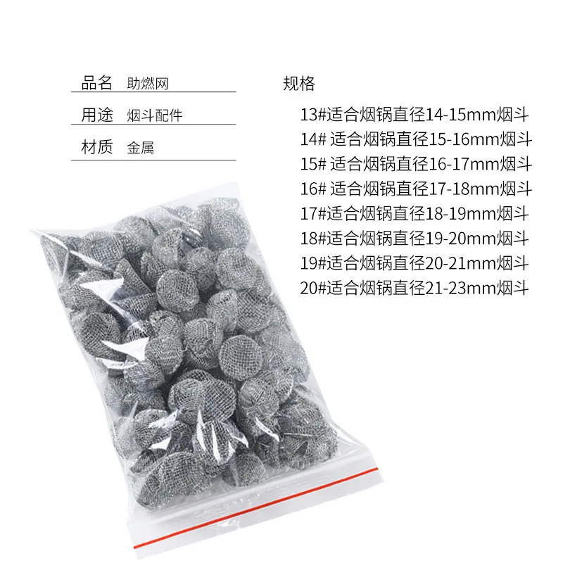Tobacco pipe network fire pipe filter accessories Smoking Pipe Clean Accessory Cleaner Tools 50pcs