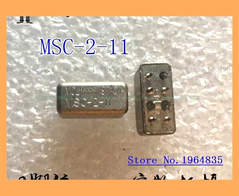 MSC-2-11 РЕЛЕ 8