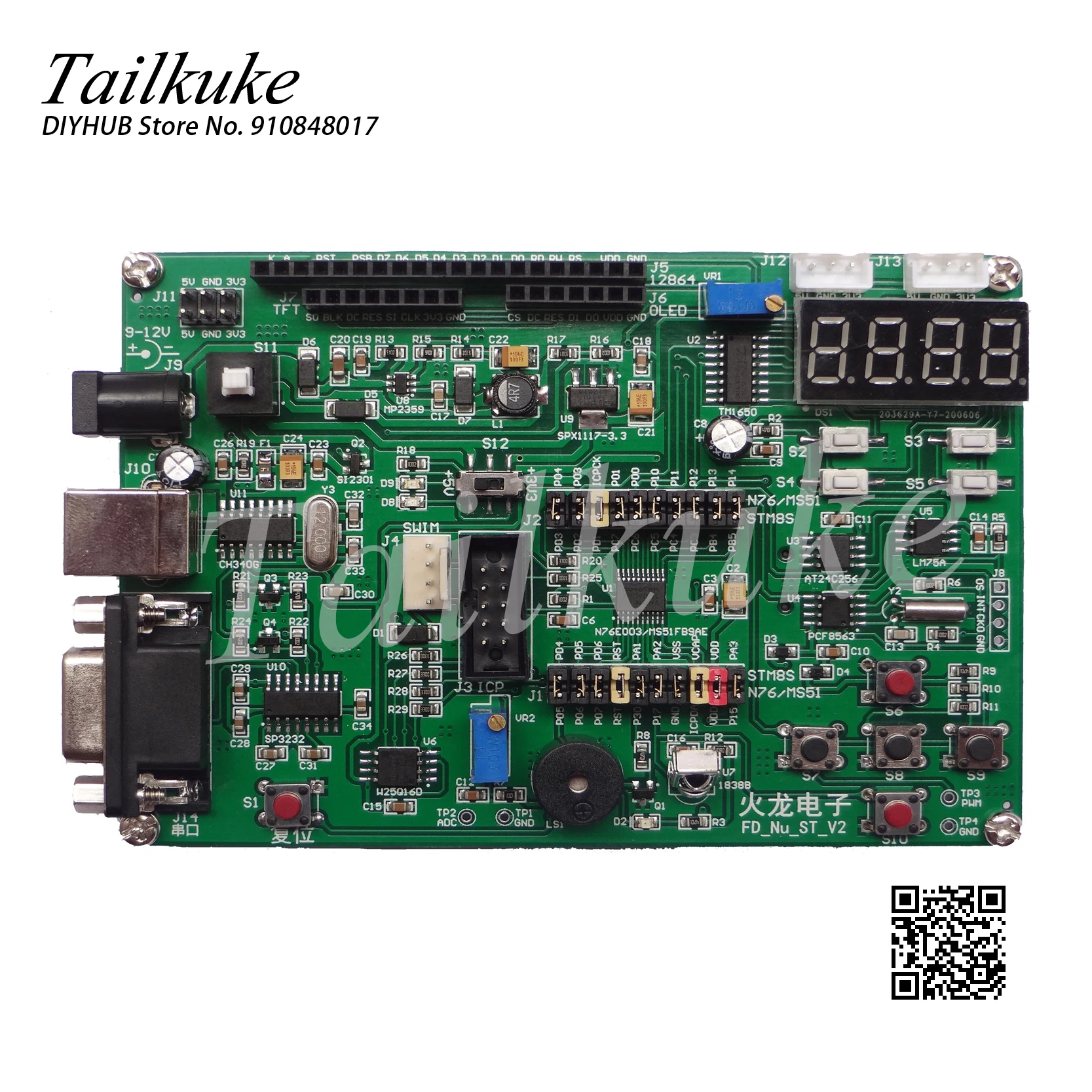 

FD_Nu,N76E003 плата разработки, MS51FB9AE микрокомпьютер с одним чипом