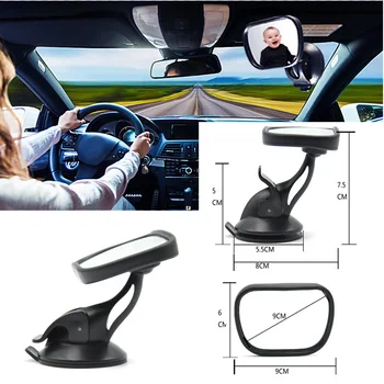 

New baby car child rear seat observation mirror safety sucker baby mirror