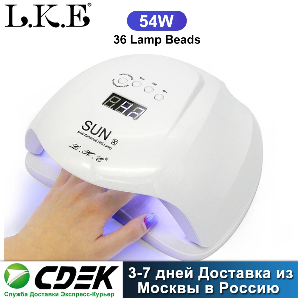 Сушилка для ногтей LKE SUN X 48 Вт 54 СВЕТОДИОДНЫЙ УФ светильник художественный Гель