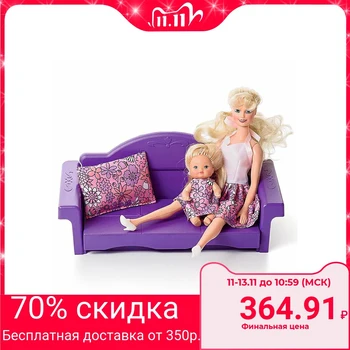 

Sofa folding "Confetti"