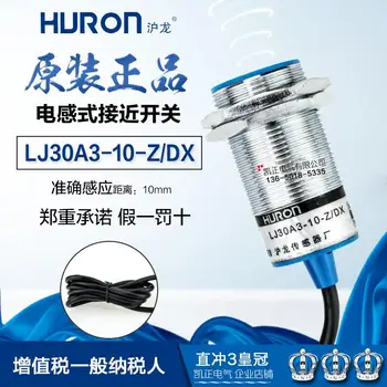 

3PCS LJ30A3-10-Z/BX LJ30A3-10-Z/BY LJ30A3-10-Z/AX LJ30A3-10-Z/AY Inductive proximity switch Two-wire DC normally closed