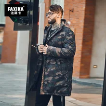 FAXIKA, большой размер, длинная Мужская одежда, камуфляжный мужской пуховик, чтобы добавить удобрения, увеличить жир, пальто зимой