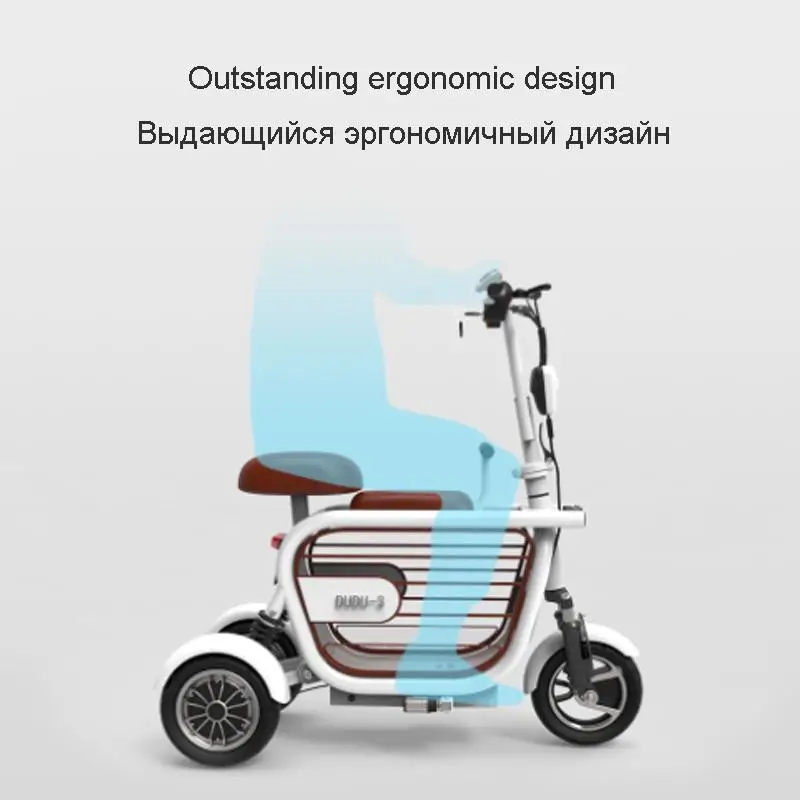 Мини 3 колесный самокат электрических велосипедов 400W 8AH/10AH/15AH литий Батарея складной Электрический трехколесный велосипед для взрослых с корзина для домашних животных