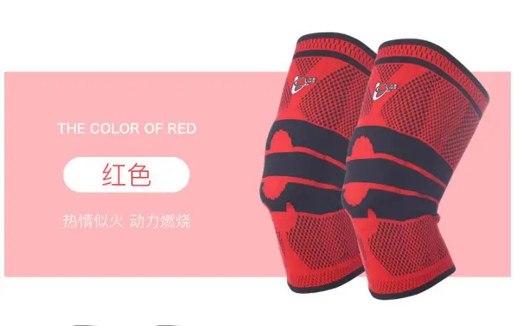 3D ткачество силиконовые наколенники Поддержка брекса Волейбол Баскетбол Meniscus защита колена спортивные предохраняющие наколенники - Цвет: Red