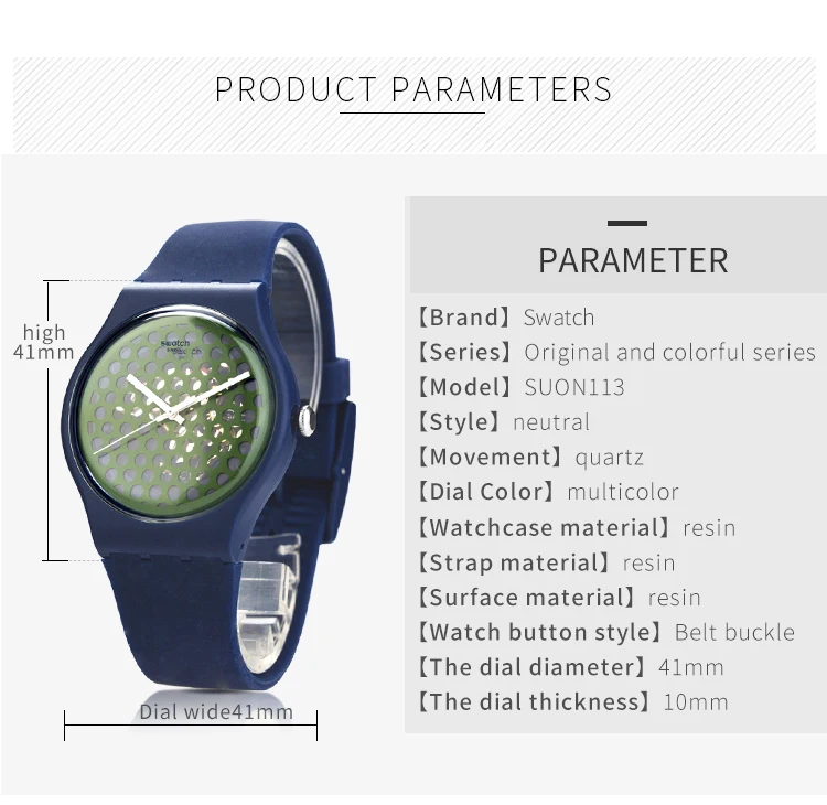 SUON113-速卖通_03