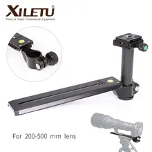 XILETU LVQ-250 телефото зум-объектив Кронштейн-держатель для штатива моноподы с 1/4 '-3/8 дюймов винт Quick Release Plate