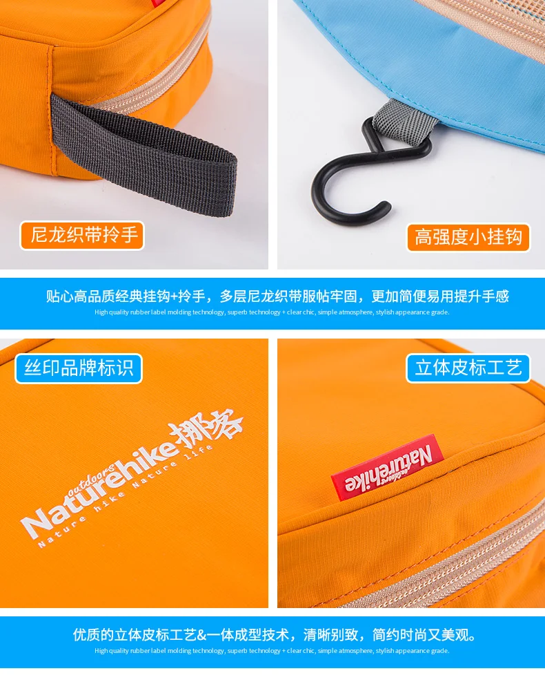 Naturehike открытый дорожный набор Промытые принадлежности чехол для переноски для мужчин водонепроницаемый крюк промытый мешок