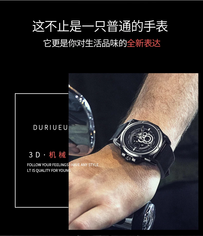 DU-18001M-1天猫电脑端详情页_08