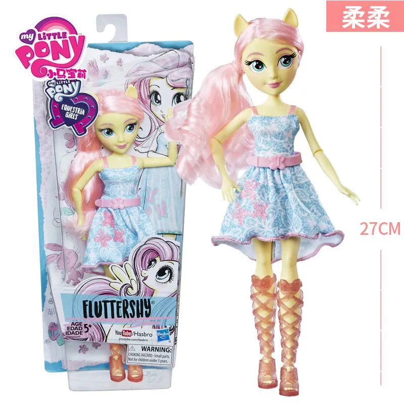 Hasbro My Little Pony страна девочка кукла полный набор кукол Ручные куклы Ziyue детские развивающие игрушки для принцесс - Цвет: Многоцветный