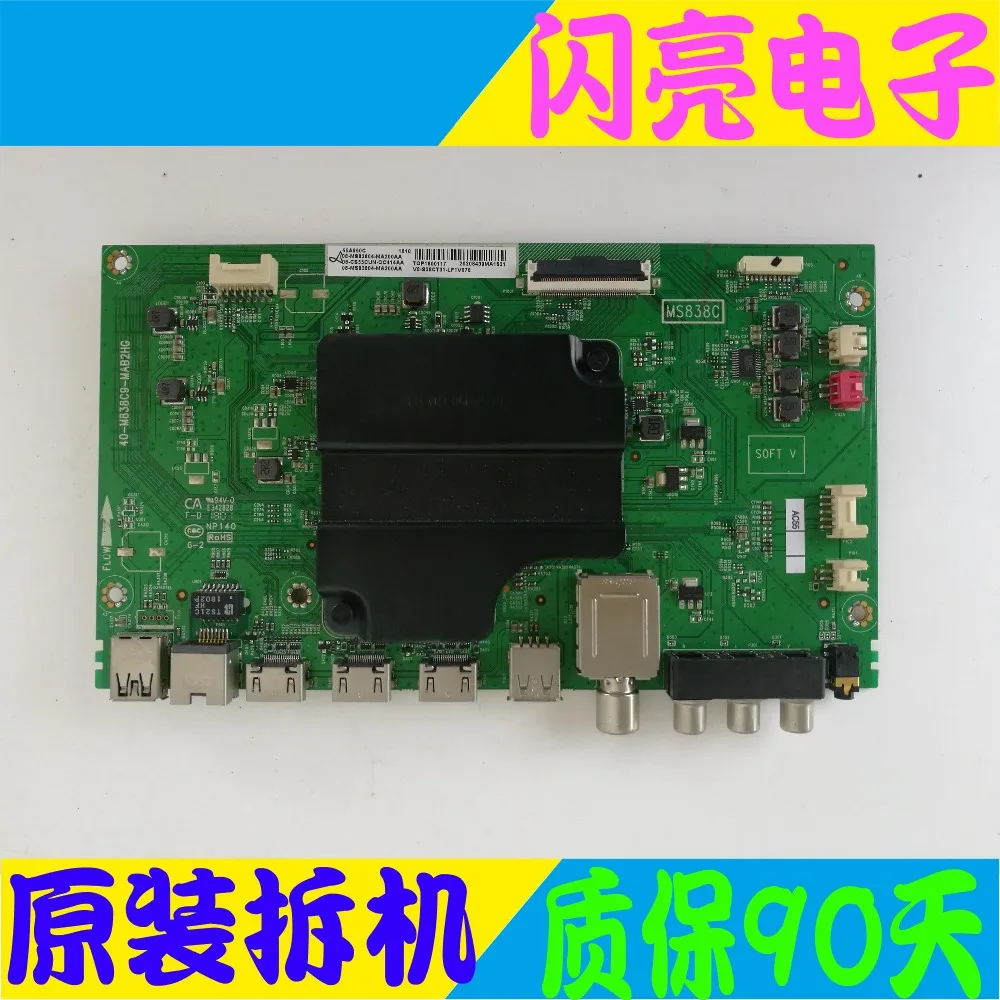 Original logic board main board 55v1m 55a950c 55n3 55n1 main board 40-m838c9-mab2hg lvu550nd1l circuit board