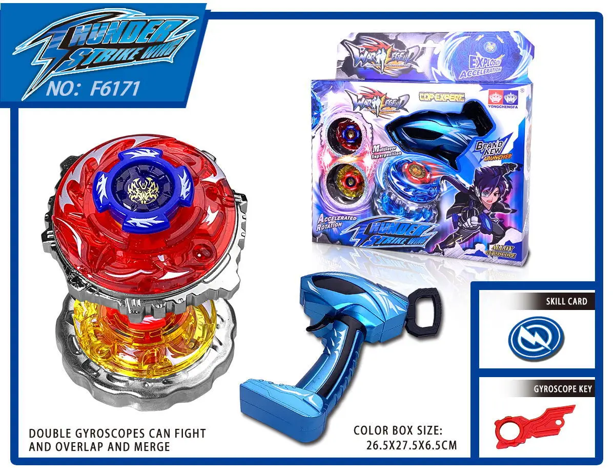 Жар-двойная карта лопнет Спиннер сплав сборка битва гироскоп игрушка Beyblade Спиннер Топ класс набор