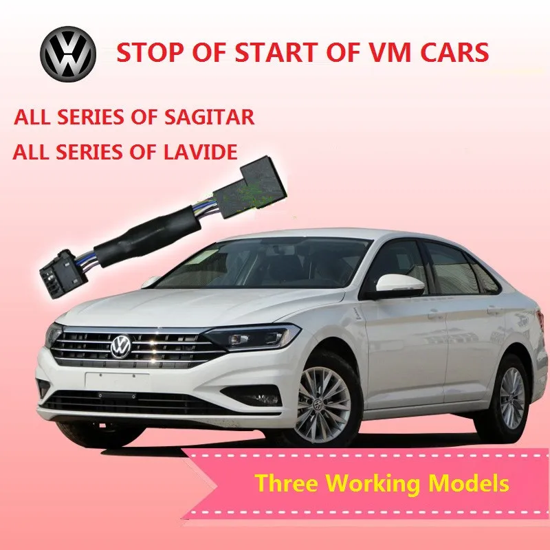Automatic start / stop of start / stop treasure default closermemory mode for VW Lavida Sagitar  Gran Lavida Cross Lavida